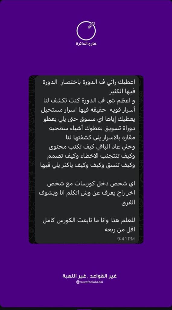 WhatsApp Image 2025-07-24 at 8.21.54 PM (1)