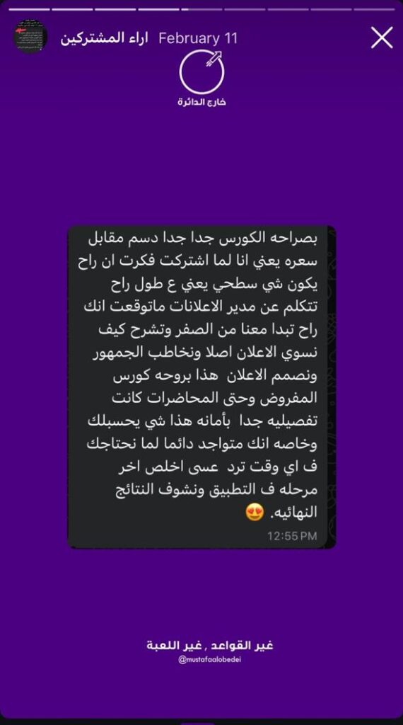 WhatsApp Image 2025-07-24 at 8.21.54 PM (2)