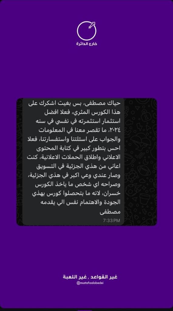 WhatsApp Image 2025-07-24 at 8.21.54 PM (3)