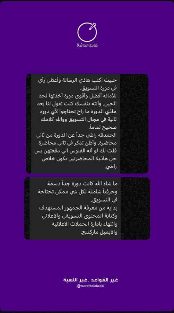 WhatsApp Image 2025-07-24 at 8.21.55 PM (1)