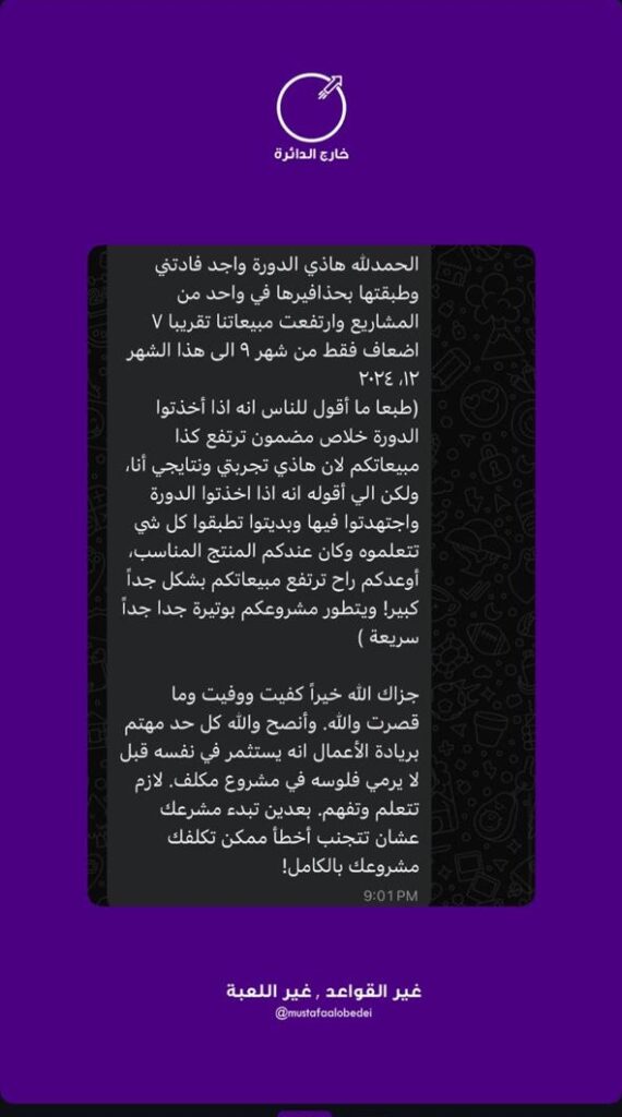 WhatsApp Image 2025-07-24 at 8.21.55 PM