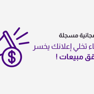 ورشة مجانية